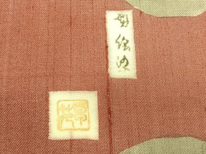 平和屋着物＊夏物　松煙染の第一人者　川島草苑　絹芭蕉　型絵染め　草花丸文　正絹　逸品　CABK1561fb