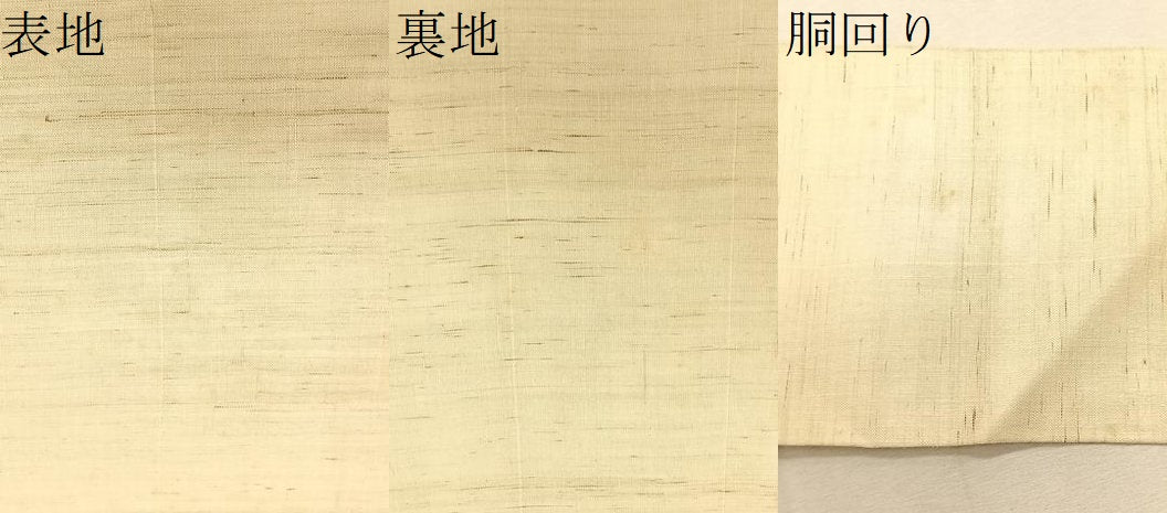 平和屋着物＊夏物　九寸名古屋帯　手描き　風景文　麻　逸品　CABK1569fb