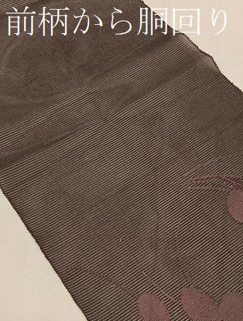 平和屋着物＊夏物　八寸名古屋帯　萩　正絹　逸品　CABK1571fb