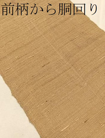 平和屋着物＊夏物　八寸名古屋帯　幾何学文様　CABK1582fb