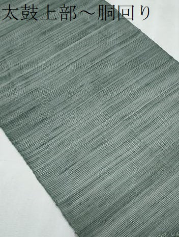 平和屋着物＊夏物　八寸名古屋帯　抽象文様　金銀糸　正絹　逸品　CABK1596fb