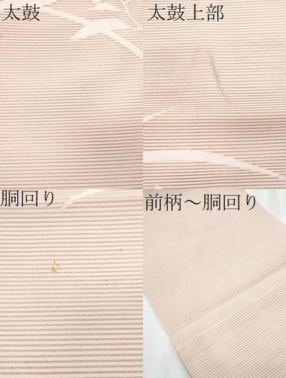 平和屋着物＊夏物　八寸名古屋帯　絽綴れ　桔梗　水柿色　正絹　逸品　CABK1597fb
