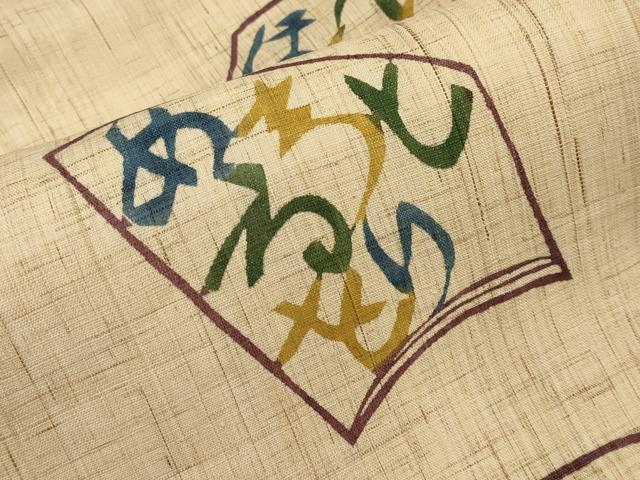 平和屋着物＊夏物　九寸名古屋帯　型染め　いろは歌　麻　逸品　CABK1601tx