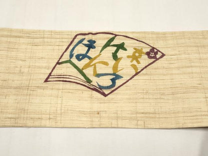 平和屋着物＊夏物　九寸名古屋帯　型染め　いろは歌　麻　逸品　CABK1601tx