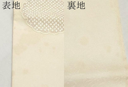 平和屋着物＊夏物　六通柄袋帯　唐織　雪輪鹿の子文　金糸　正絹　逸品　CABK1608tx
