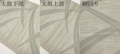 平和屋着物＊夏物　西陣　幸美織物謹製　全通柄　本袋帯　芝草文　証紙付き　正絹　逸品　CABK1610tx
