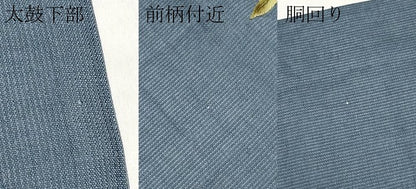 平和屋着物＊夏物　九寸名古屋帯　総刺繍　枝花文　正絹　逸品　CABK1613tx