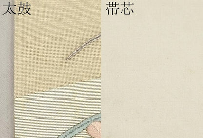 平和屋着物＊夏物　九寸開き名古屋帯　総刺繍　芝草舞葉文　正絹　逸品　CABK1619tx