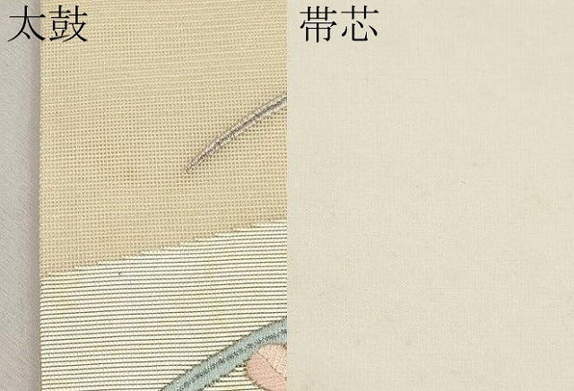 平和屋着物＊夏物　九寸開き名古屋帯　総刺繍　芝草舞葉文　正絹　逸品　CABK1619tx