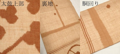 平和屋着物＊夏物　九寸名古屋帯　横段枝花文　江戸茶色　正絹　逸品　CABK1621tx