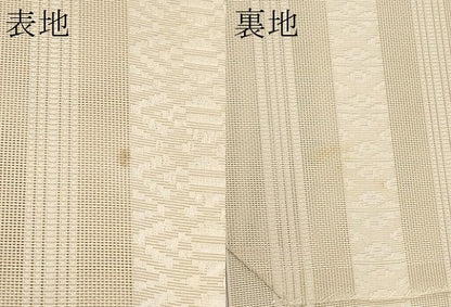 平和屋着物＊夏物　本場筑前博多織　八寸名古屋帯　紗献上　肌色　正絹　逸品　CABK1622tx