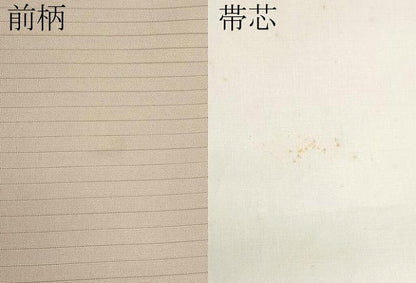 平和屋着物＊夏物　絽塩瀬　九寸名古屋帯　作家物　友禅　枝花文　正絹　逸品　CABK1623tx