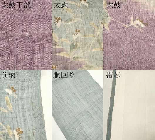 平和屋着物＊夏物　九寸開き名古屋帯　作家物　手描き　枝花文　金彩　麻　逸品　CABK1625tx