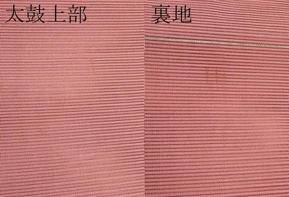 平和屋着物＊夏物　八寸名古屋帯　絽綴れ　唐草文　金銀糸　正絹　逸品　CABK1626tx
