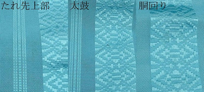 平和屋着物＊夏物　八寸名古屋帯　博多織　紗献上　新橋色　CABK1629tx
