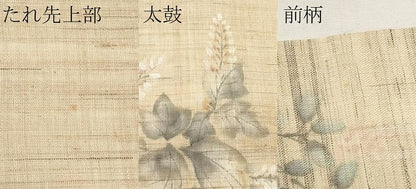平和屋着物＊夏物　九寸名古屋帯　手描き　枝花文　麻　逸品　CABK1632tx