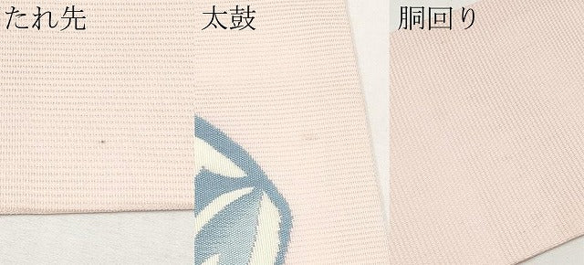 平和屋着物＊夏物　九寸名古屋帯　花丸文　正絹　逸品　CABK1635tx
