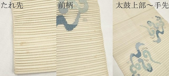 平和屋着物＊夏物　八寸名古屋帯　絽綴れ　立波文　銀糸　正絹　逸品　CABK1640tx