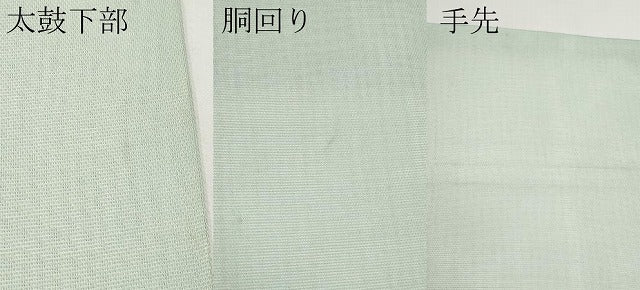 平和屋着物＊夏物　九寸開き名古屋帯　楓文　金銀糸　正絹　逸品　CABK1641tx