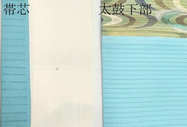 平和屋着物＊夏物　絽塩瀬　九寸開き名古屋帯　作家物　光琳水　金銀彩　正絹　逸品　CABK1643tx
