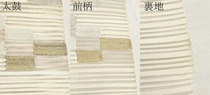 平和屋着物＊夏物　八寸名古屋帯　絽綴れ　抽象文　金銀糸　正絹　逸品　CABK1652tx
