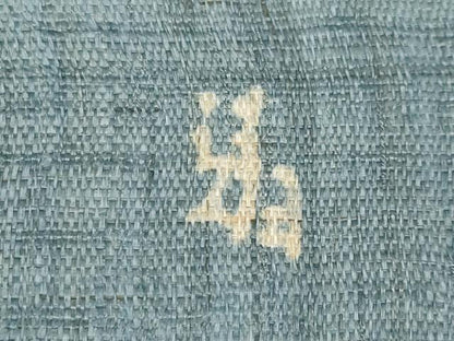 平和屋着物＊夏物　九寸名古屋帯　作家物　草花文　麻　逸品　CABK1653tx