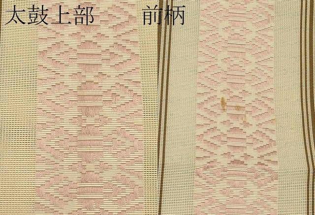平和屋着物＊夏物　本場筑前博多織　八寸名古屋帯　紗献上　正絹　逸品　CABK1657tx