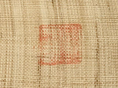 平和屋着物＊夏物　九寸名古屋帯　作家物　手描き　葡萄蔦の葉文　麻　逸品　CABK1659tx