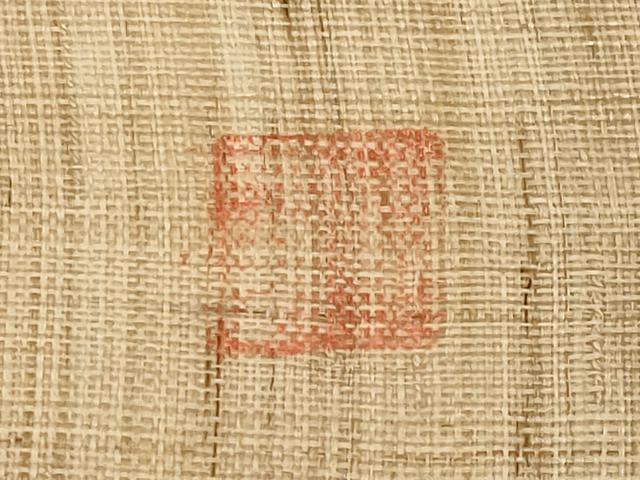 平和屋着物＊夏物　九寸名古屋帯　作家物　手描き　葡萄蔦の葉文　麻　逸品　CABK1659tx
