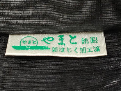 平和屋着物＊夏物　太鼓柄袋帯　すくい織　トンボ　黒地　やまと誂製　正絹　逸品　未使用　CABK1661tx