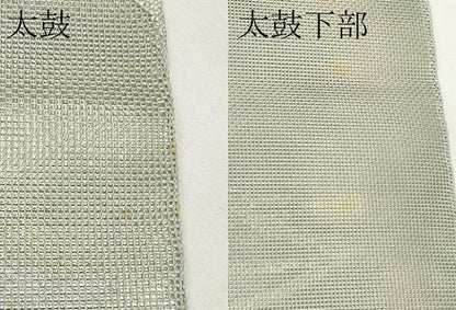 平和屋着物＊夏物　太鼓柄袋帯　萩文　金銀糸　正絹　逸品　CABK1664tx