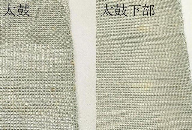 平和屋着物＊夏物　太鼓柄袋帯　萩文　金銀糸　正絹　逸品　CABK1664tx
