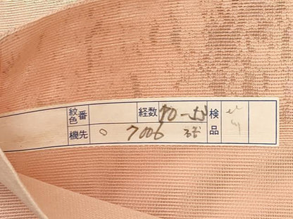 平和屋着物＊夏物　西陣　まいづる謹製　六通柄袋帯　霞秋草文　金糸　証紙付き　正絹　逸品　未使用　CABK1667tx