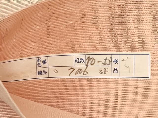 平和屋着物＊夏物　西陣　まいづる謹製　六通柄袋帯　霞秋草文　金糸　証紙付き　正絹　逸品　未使用　CABK1667tx