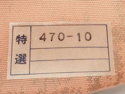 平和屋着物＊夏物　西陣　まいづる謹製　六通柄袋帯　霞秋草文　金糸　証紙付き　正絹　逸品　未使用　CABK1667tx