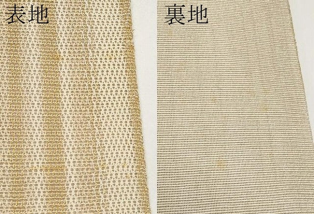 平和屋着物＊夏物　太鼓柄袋帯　格子柄　金糸　正絹　逸品　CABK1670tx