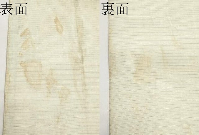 平和屋着物＊夏物　アンティーク　大正ロマン　丸帯　冊子風景文　金銀糸　引き抜き帯　正絹　逸品　CABK1673tx