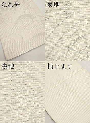 平和屋着物＊夏物　六通柄　京袋帯　片輪車文　銀糸　正絹　逸品　CABK1677tx