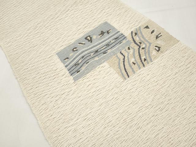 平和屋着物＊夏物　八寸名古屋帯　すくい織　色紙重ね文　正絹　逸品　CABK1689tx