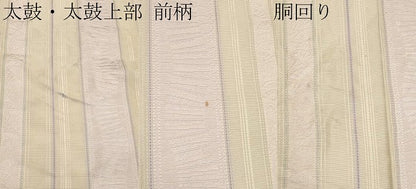 平和屋着物＊夏物　本場筑前博多織　八寸名古屋帯　扇面間道　正絹　逸品　CABK1699tx