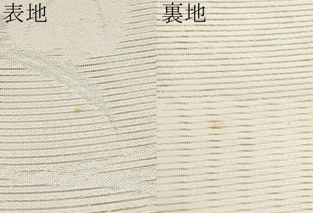 平和屋着物＊夏物　六通柄袋帯　花唐草文　銀糸　正絹　逸品　CABK1702tx