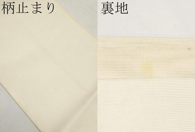 平和屋着物＊夏物　六通柄袋帯　萩文　金糸　正絹　逸品　CABK1703tx