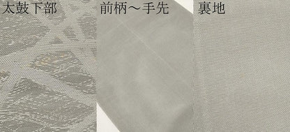 平和屋着物＊夏物　六通柄　本袋帯　芝草文　銀糸　正絹　逸品　CABK1704tx