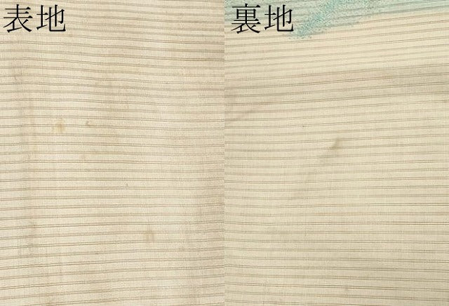 平和屋着物＊夏物　アンティーク　大正ロマン　丸帯　飛鳥文　金銀糸　正絹　逸品　CABK1709tx