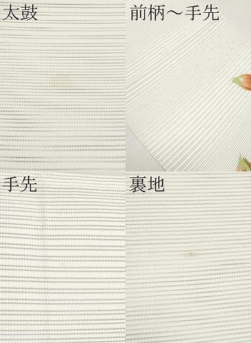 平和屋着物＊夏物　八寸名古屋帯　総刺繍　絽綴れ　鬼灯　ほおずき　CABK1715tx