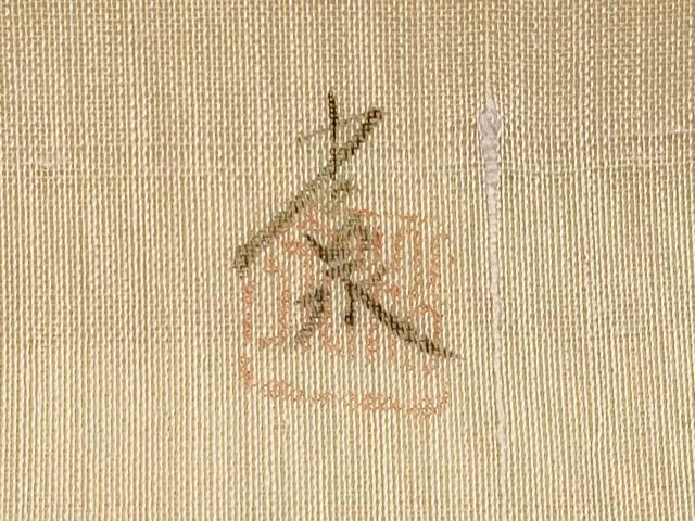 平和屋着物＊夏物　九寸名古屋帯　作家物　手描き　紬地　成り物　正絹　逸品　未使用　CABK1718tx