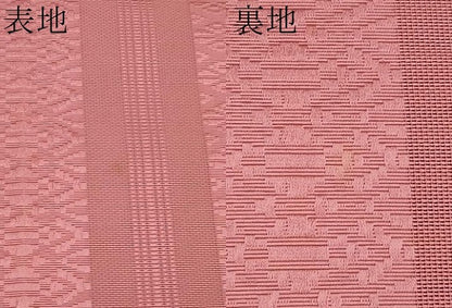 平和屋着物＊夏物　本場筑前博多織　八寸名古屋帯　紗献上　桃色　正絹　逸品　CABK1719tx