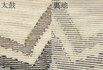 平和屋着物＊夏物　八寸名古屋帯　抽象文　正絹　逸品　CABK1732tx