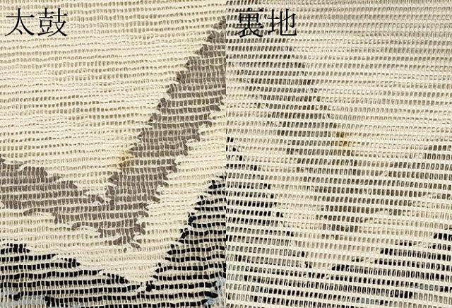 平和屋着物＊夏物　八寸名古屋帯　抽象文　正絹　逸品　CABK1732tx