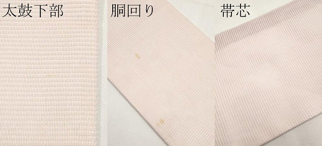 平和屋着物＊夏物　九寸名古屋帯　枝花文　銀糸　正絹　逸品　CABK1733tx